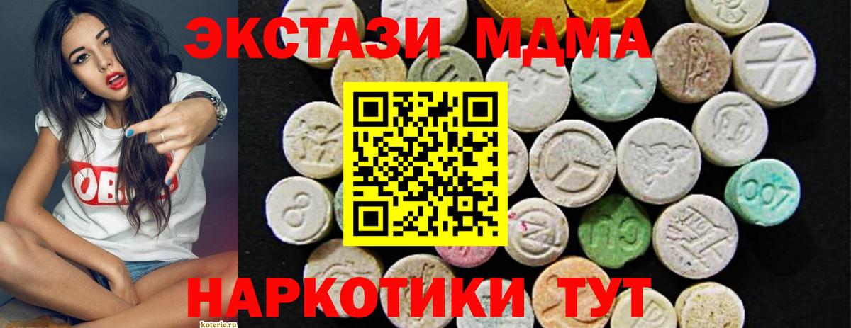 ЭКСТАЗИ DUBAI Мелеуз