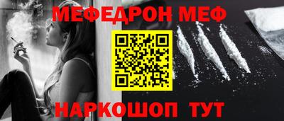 кристаллы Заводоуковск