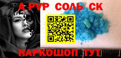 кристаллы Заводоуковск