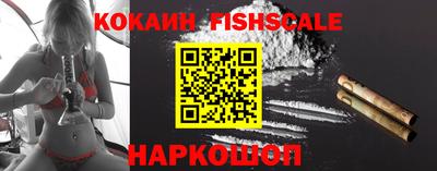 мяу мяу кристалл Заволжье