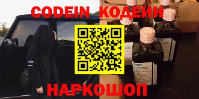 мяу мяу кристалл Заволжье