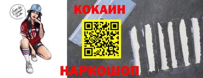 мяу мяу кристалл Заволжье