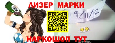 кристаллы Заводоуковск