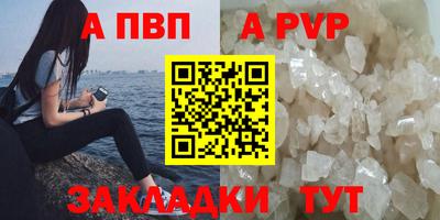 кристаллы Заводоуковск