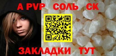 тгк Изобильный