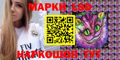 мяу мяу кристалл Заволжье