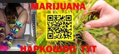 мяу мяу кристалл Заволжье