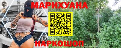 мяу мяу кристалл Заволжье