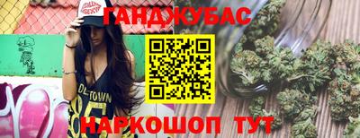кристаллы Заводоуковск