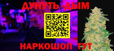 кристаллы Заводоуковск