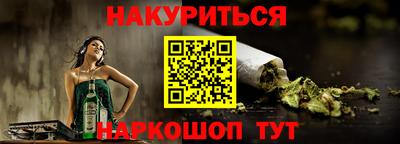 кристаллы Заводоуковск