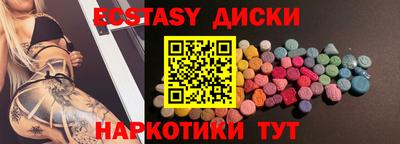 мет Ипатово