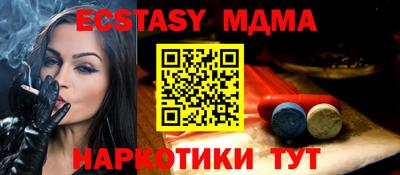 ешки Жуковский