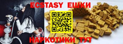 ешки Жуковский