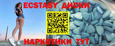 мяу мяу кристалл Заволжье
