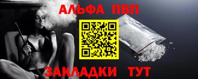 мет Ипатово
