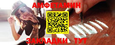 кристаллы Заводоуковск