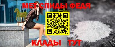 мяу мяу кристалл Заволжье