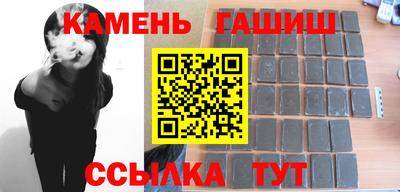 мяу мяу кристалл Заволжье