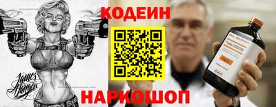 мяу мяу кристалл Заволжье