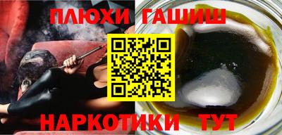 кристаллы Заводоуковск