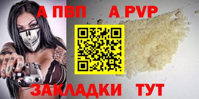 кристаллы Заводоуковск