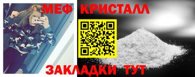 кристаллы Заводоуковск