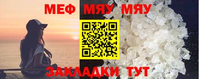 кристаллы Заводоуковск