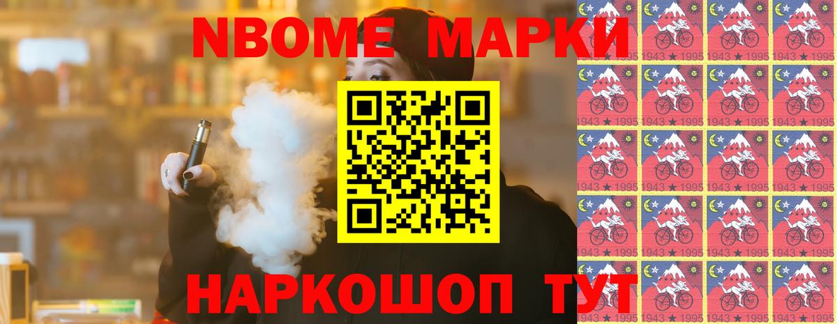 LSD-25 экстази ecstasy Мелеуз