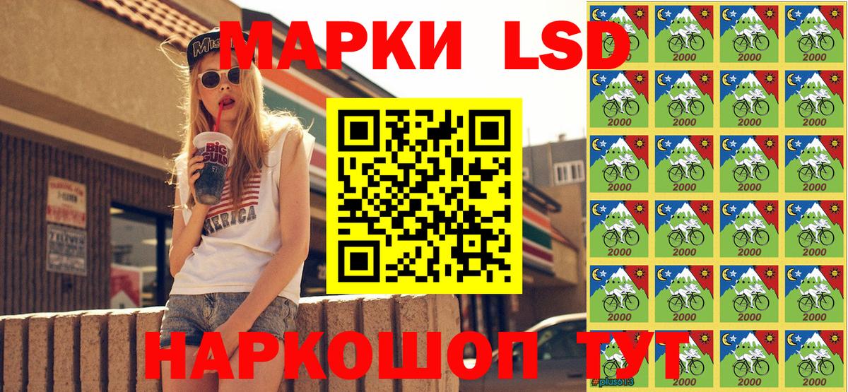 Мелеуз  Марки 25I-NBOMe 1500мкг  Вход с VPN 