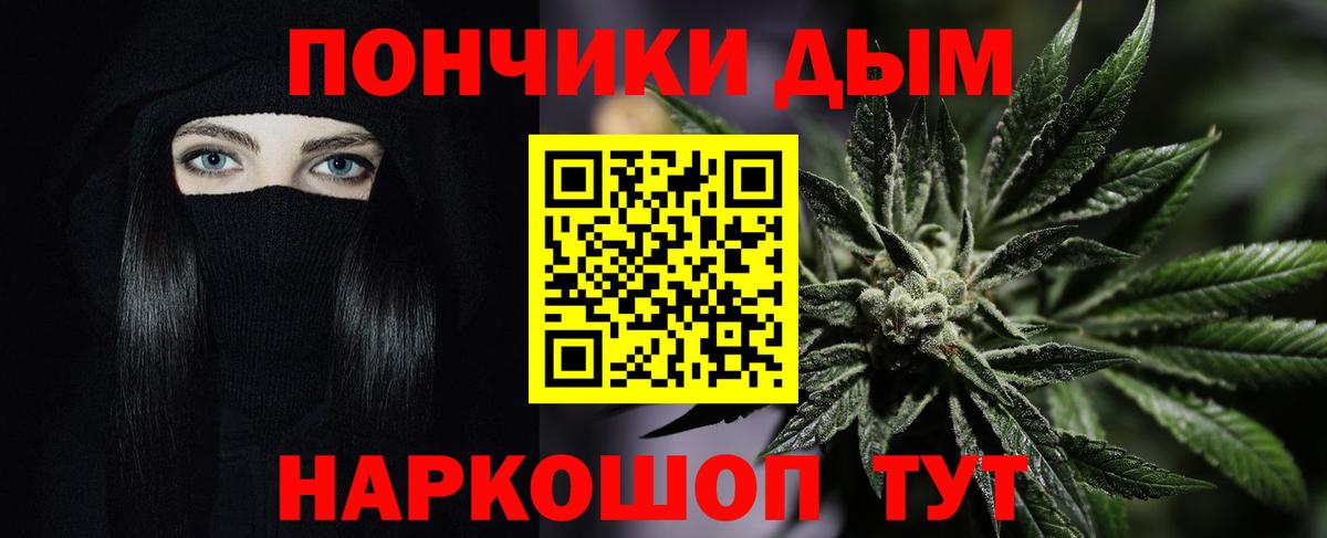 Канабис Amnesia Мелеуз
